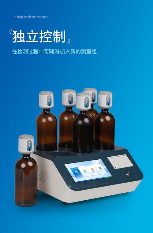 bod测定仪 bod分析仪 实验室bod5快速检测仪 蓝景lj